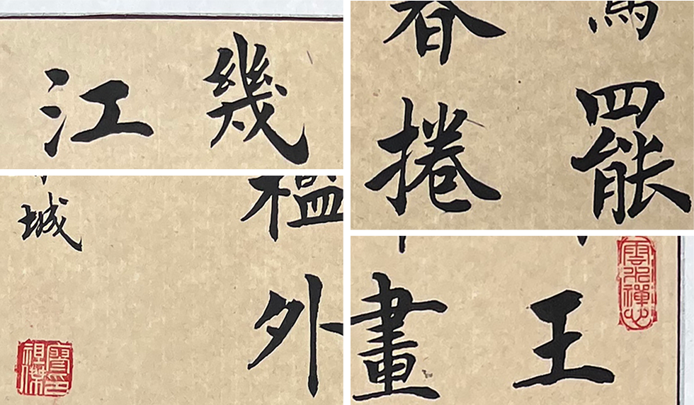 腾王阁银灰局部展示