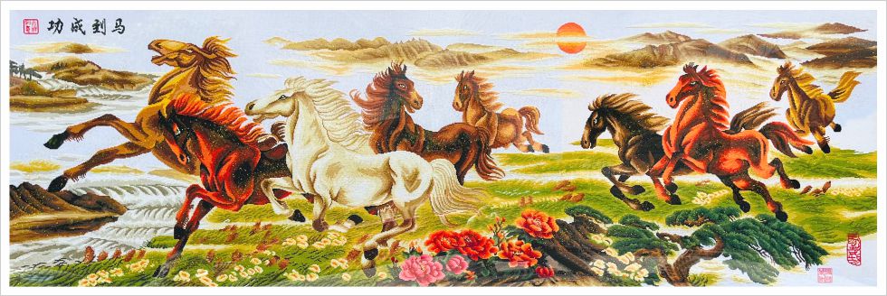马到成功画芯展示