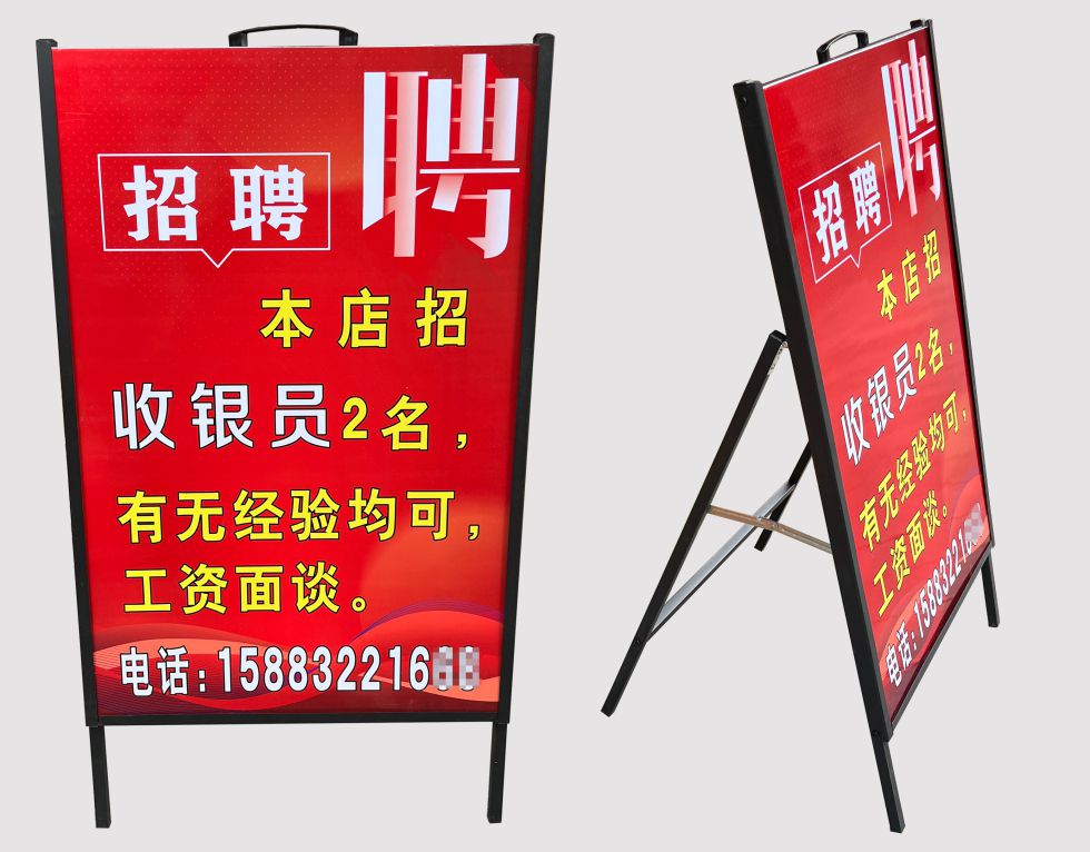 铁质实物展架图片介绍3