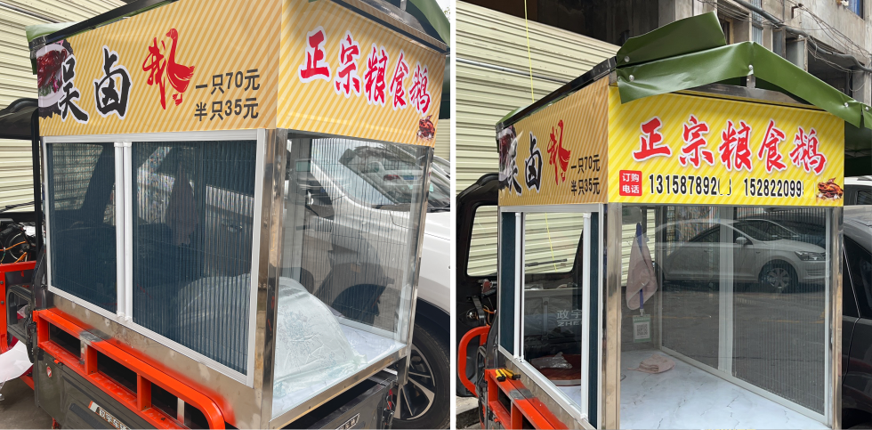 摊位招牌写真画图片3