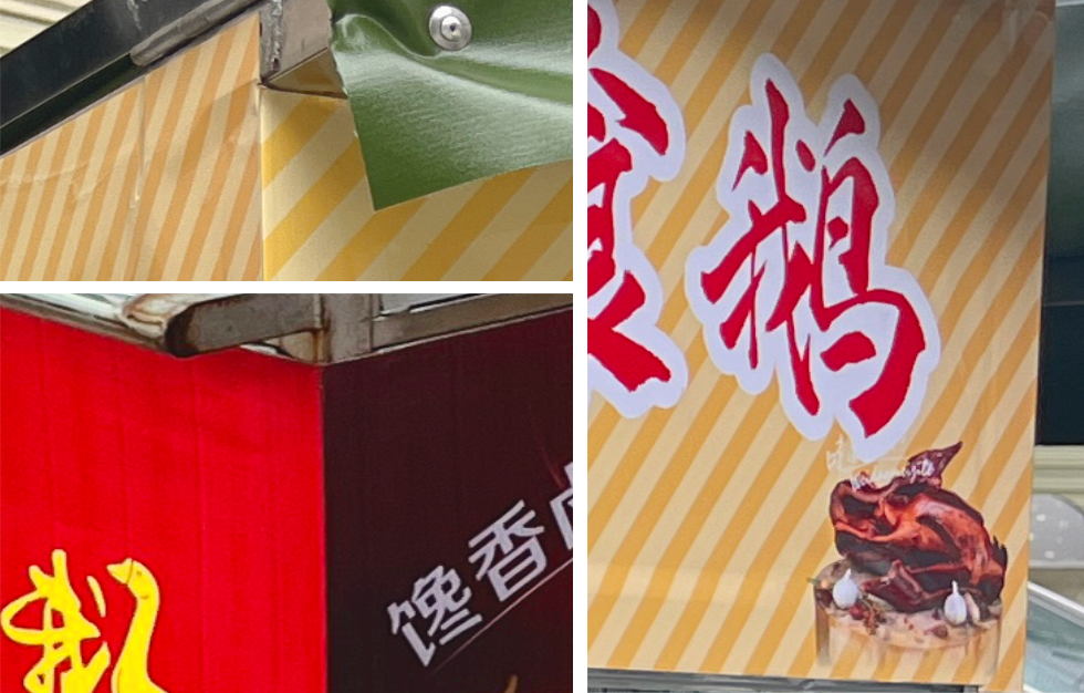 摊位招牌写真画图片细节