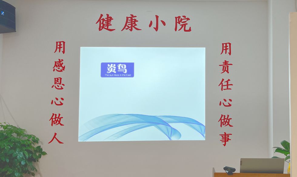 电脑刻字墙上贴字不干胶红字图片1