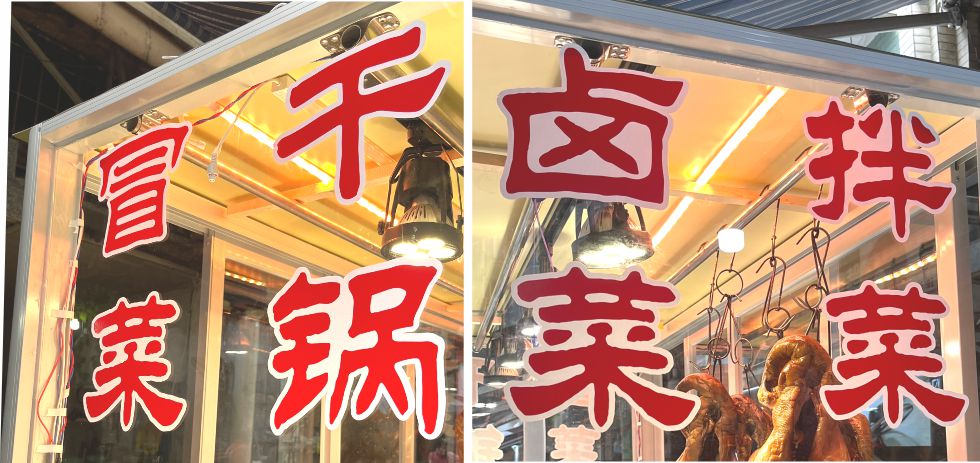 不干胶字电脑刻字即时贴编号单字双层字