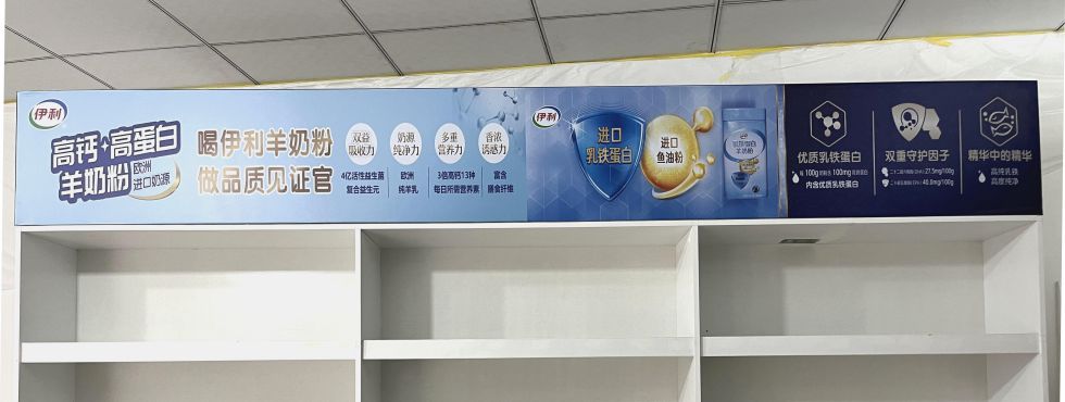 货架卡布灯箱图片6