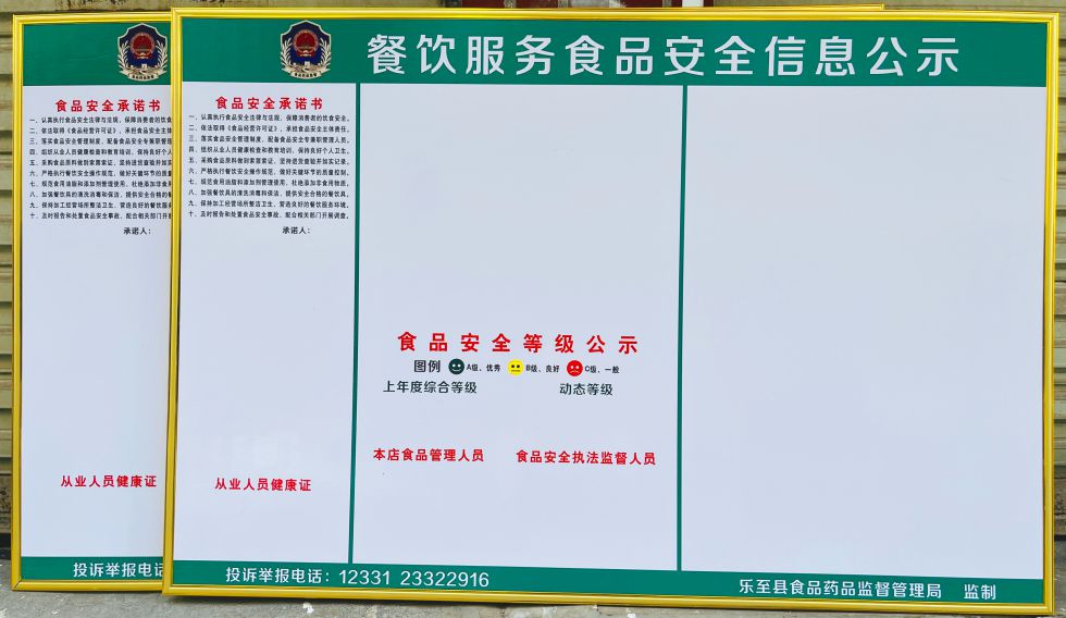 电脑刻字椅子编号