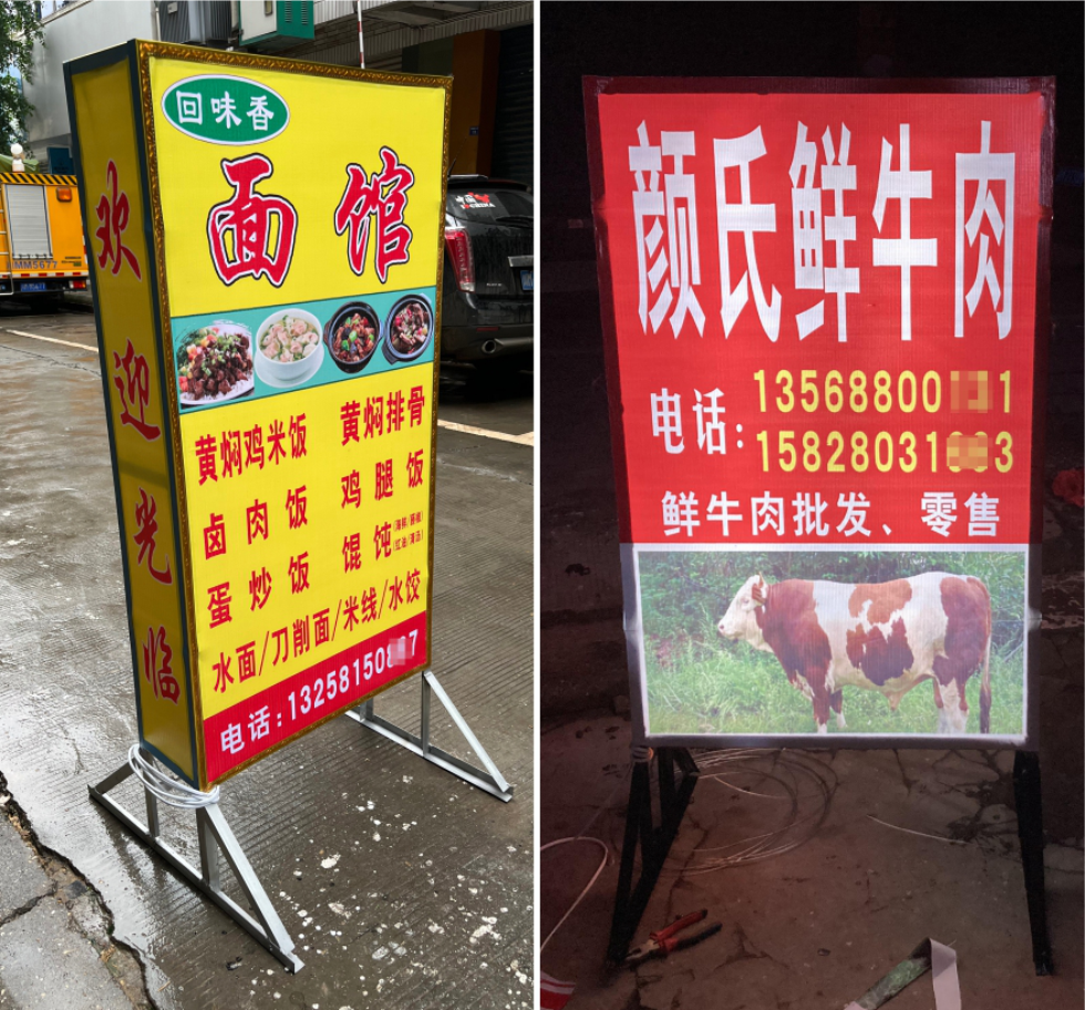 电脑刻字椅子编号