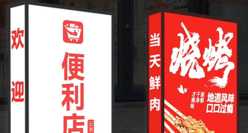 电脑刻字椅子编号