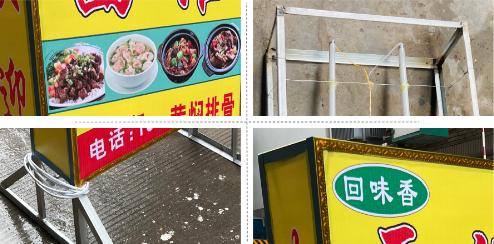 电脑刻字班车字