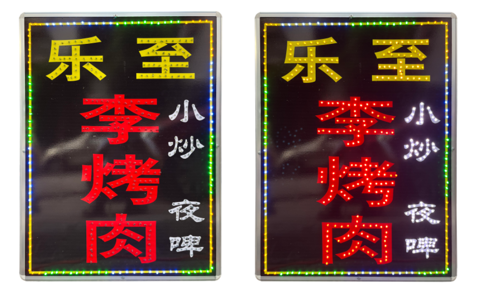 电脑刻字墙上贴字不干胶红字图片1