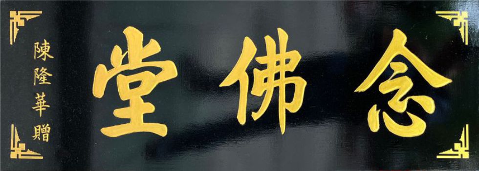 电脑刻字墙上贴字不干胶红字图片1