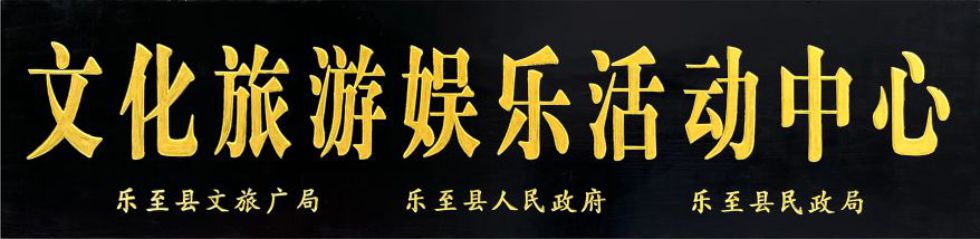 电脑刻字椅子编号