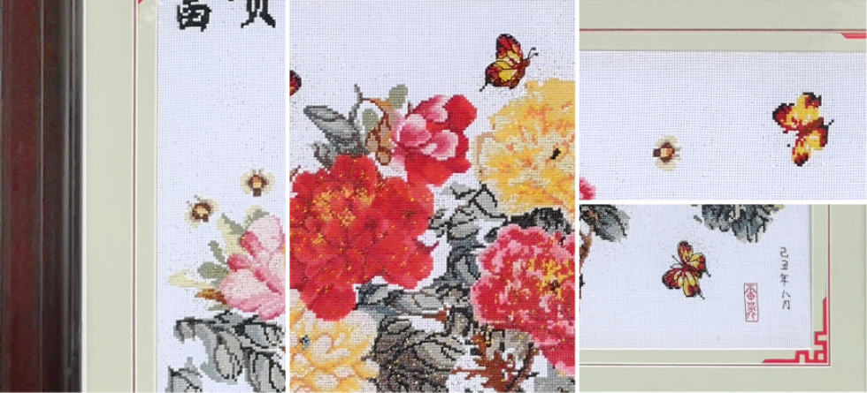 富贵满堂局部图展示效果