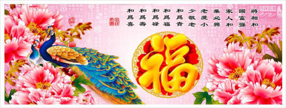 定制旭日东升画匾