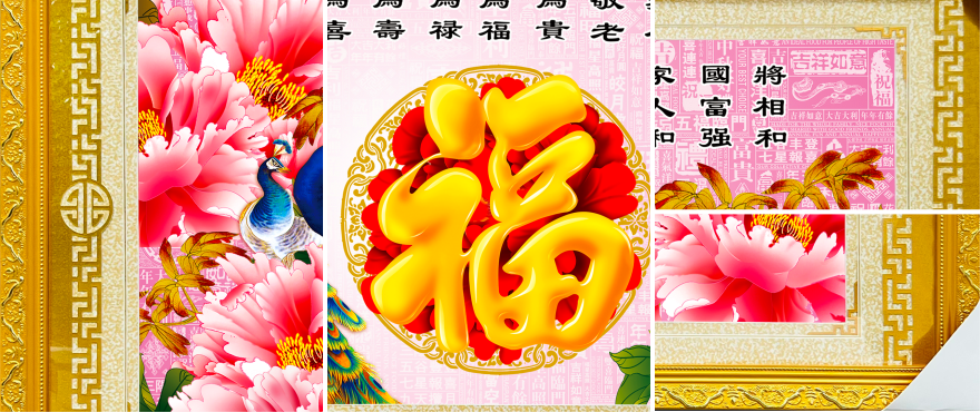 定制旭日东升局部展示图