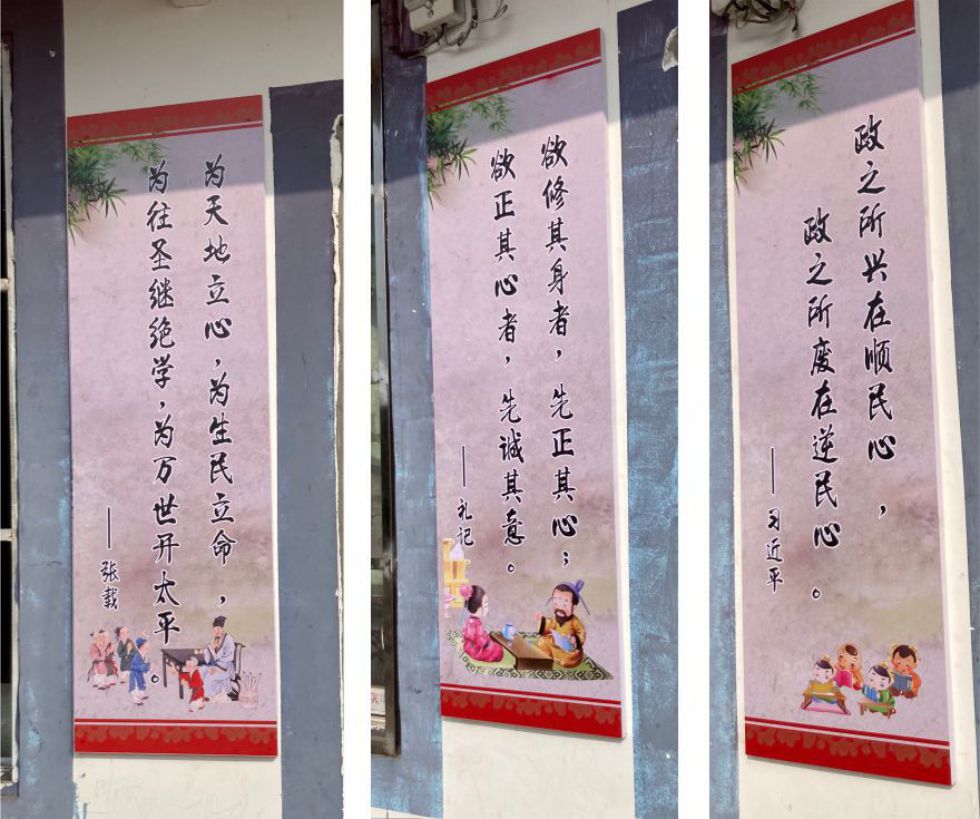 电脑刻字椅子编号