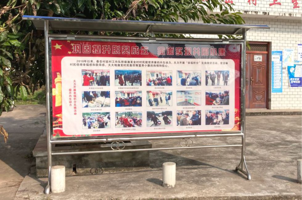 PVC板UV标识标牌