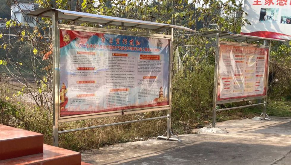 电脑刻字椅子编号