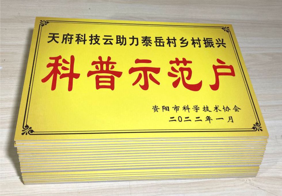 PVC板UV标识标牌