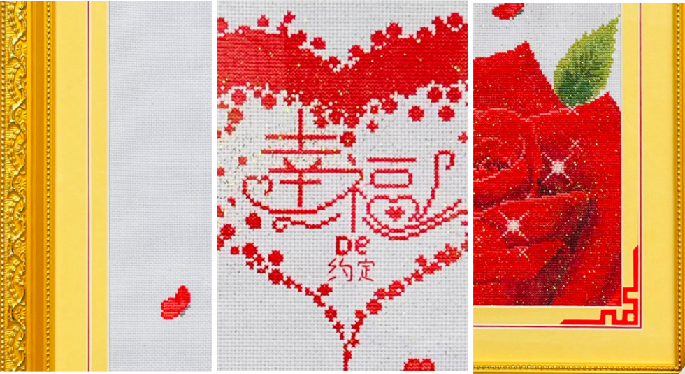 幸福的约定幸福永浓局部效果