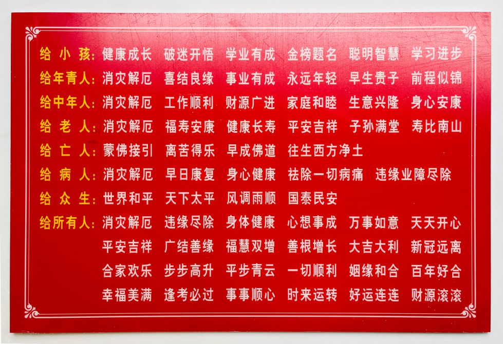 电脑刻字椅子编号