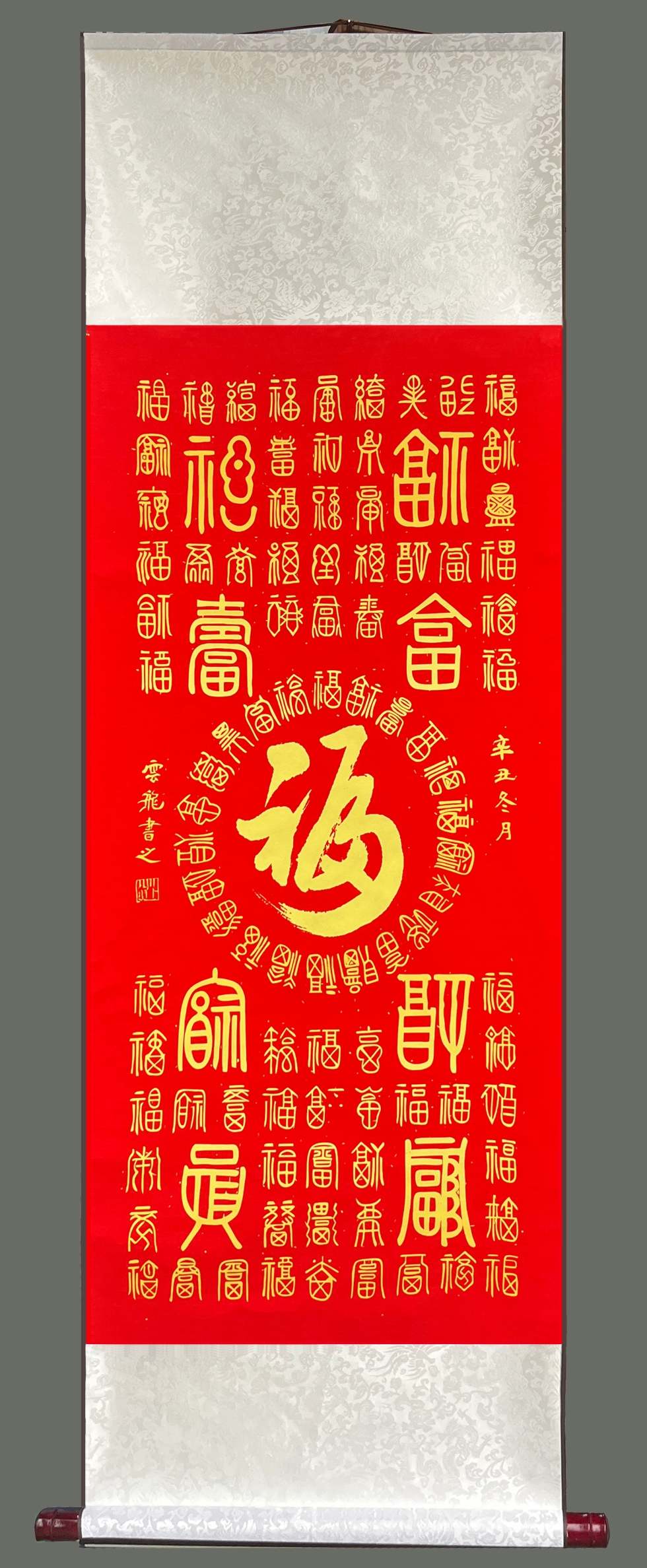 百福图（立体描金款）