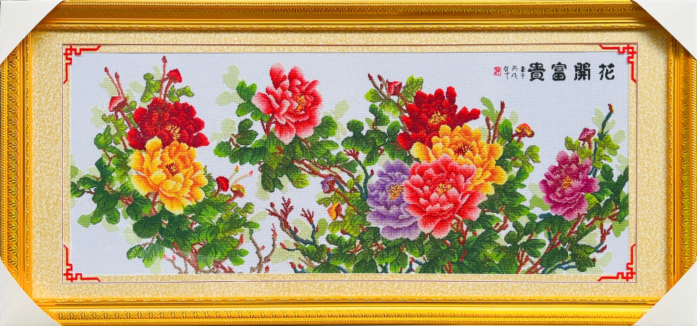 牡丹花开富贵 F106菊花金