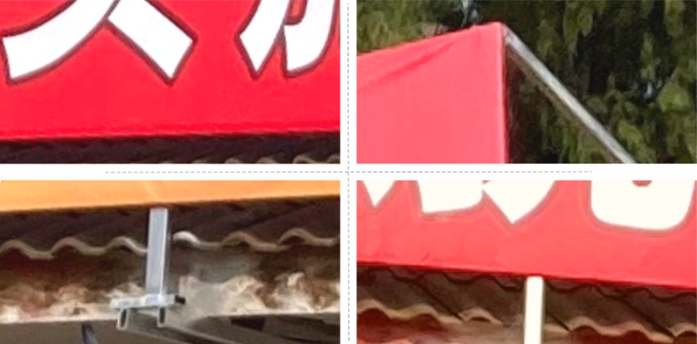 电脑刻字班车字