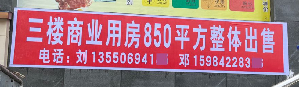 电脑刻字椅子编号