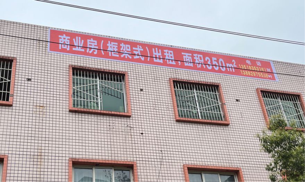 电脑刻字椅子编号