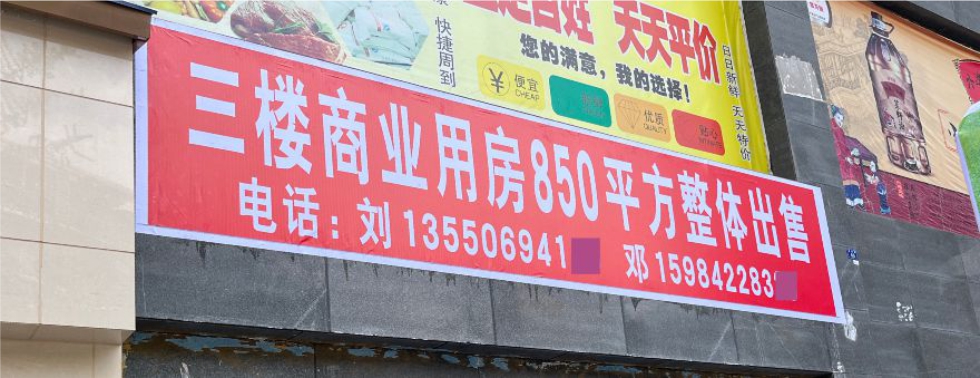 电脑刻字椅子编号