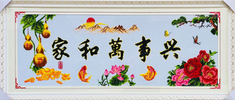 锦家和万事兴 春光明媚葫芦