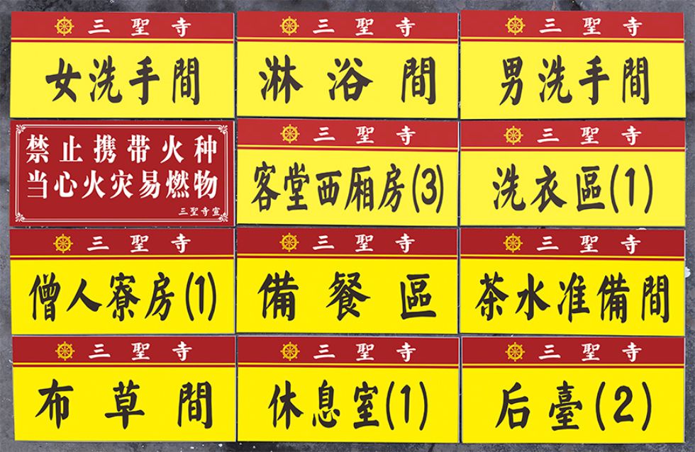 UV门牌标识牌4
