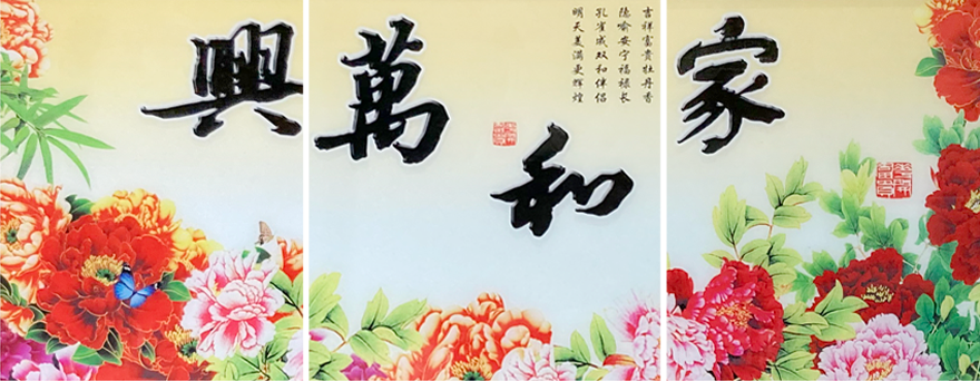 定制旭日东升局部展示图