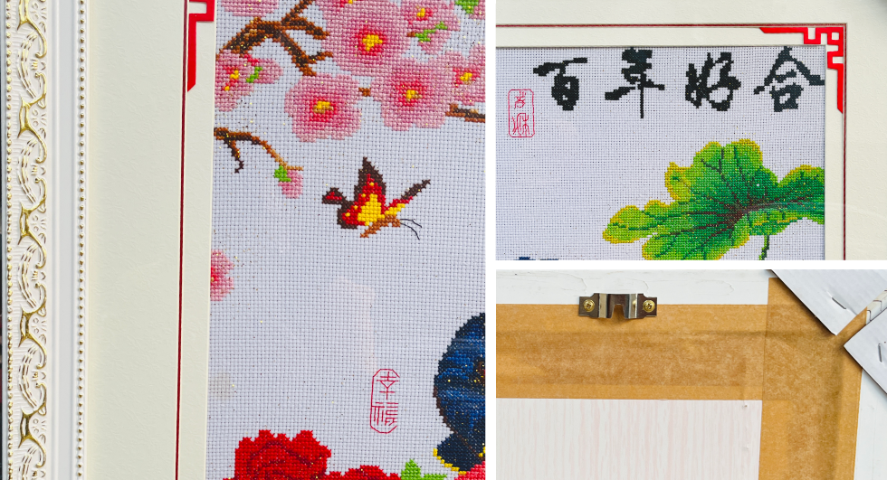 温馨之家牡丹花家字局部效果