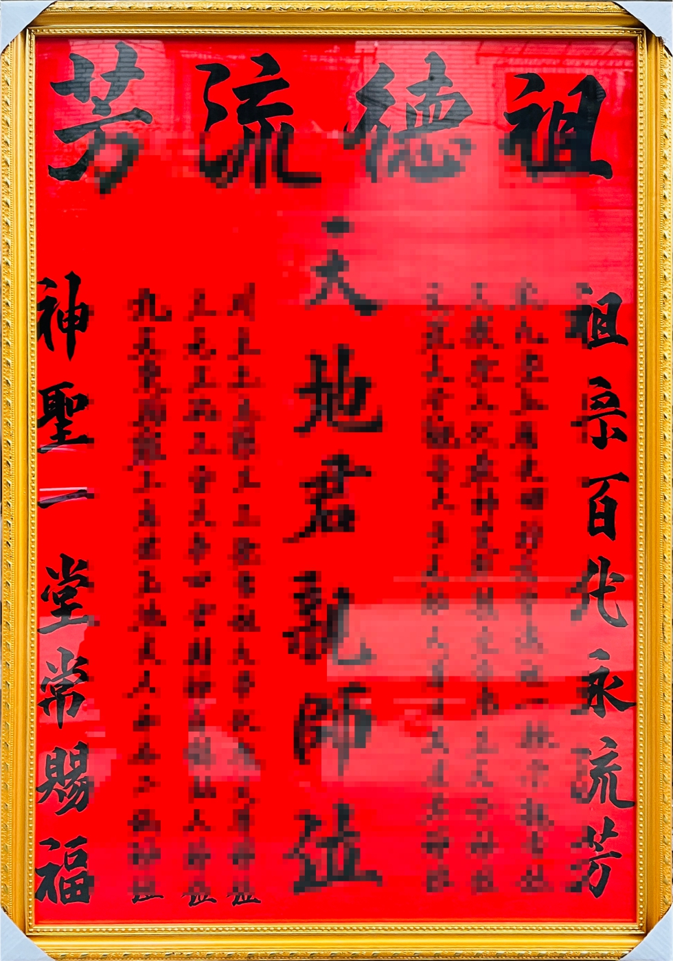 作品装框C099红
