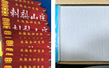 座牌展架作品1