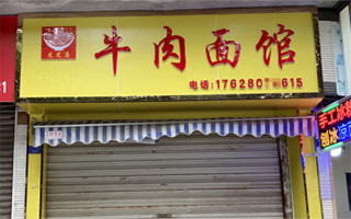 PVC亚克力字招牌