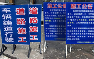 立地角钢架座牌