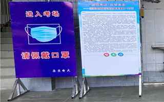 展架画面