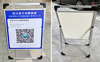 铝合金手提式海报架