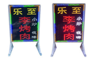 LED发光灯箱