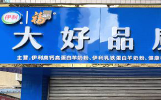 文化墙标牌