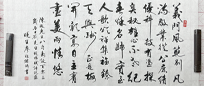 书画介绍