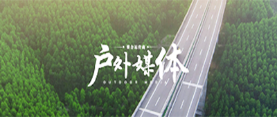 广告常识