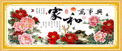 装裱基础
