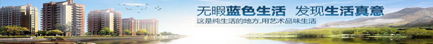 广告横幅