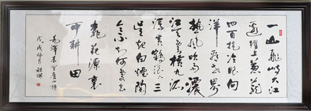 一山飞峙大江边